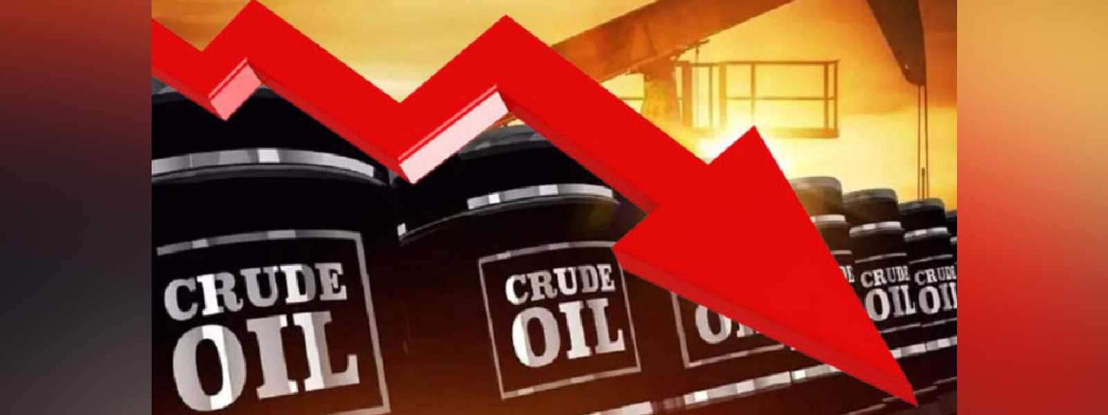 ලෝක වෙළෙඳපළ බොරතෙල් මිල ගණන් අද පහළට..